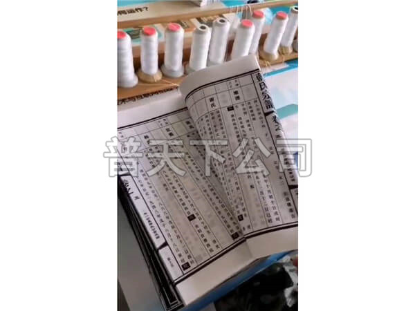 視頻展示