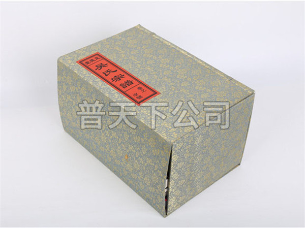 家譜譜書